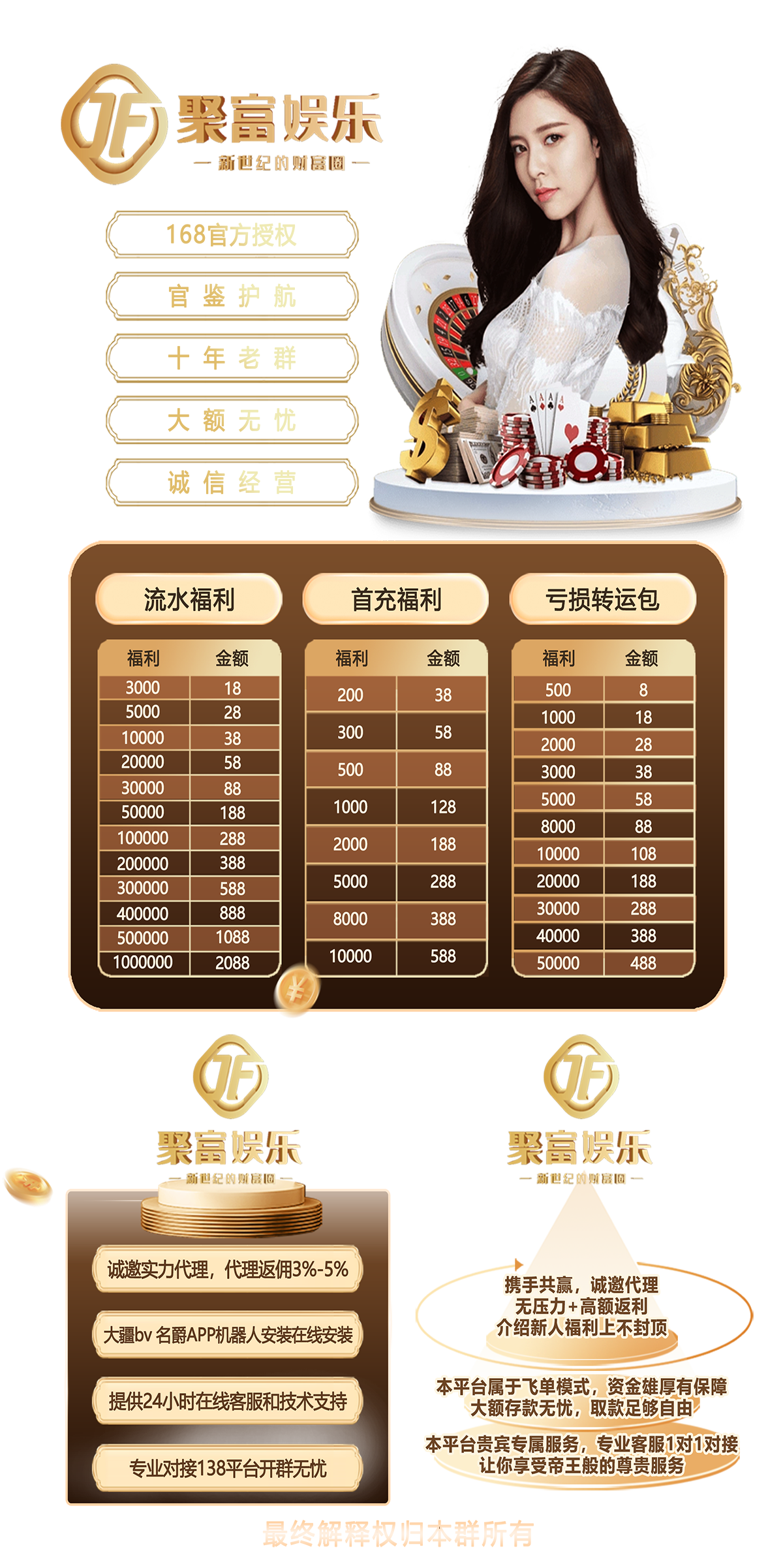 海报.png